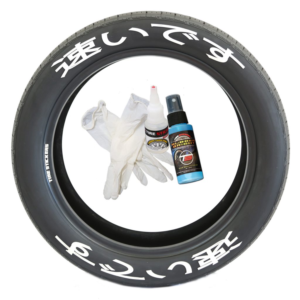 Yokohama Advan Tire Lettering | TIRE STICKERS